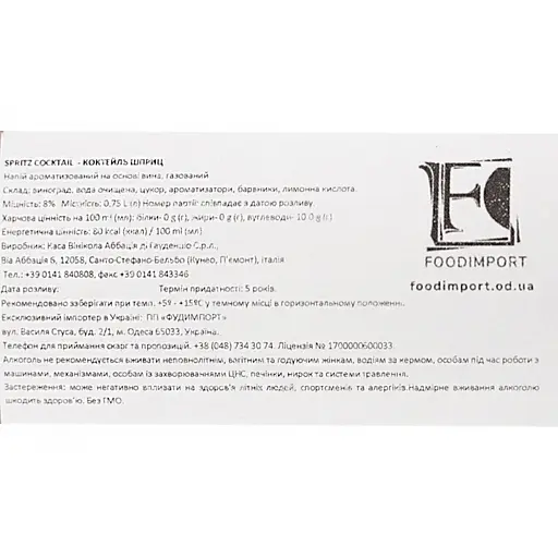 Напій ігристий на основі вина Abbazia Spritz Cocktail 0.75 л - фото 6