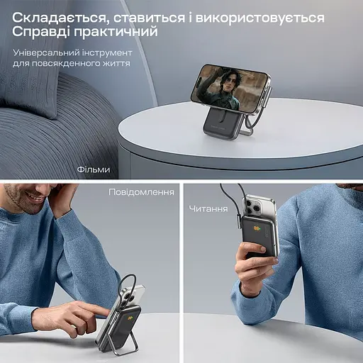 Повербанк 10000mAh Choetech B735 Black QC3.0 PD3.0 бездротова магнітна зарядка, вбудований кабель, підставка (43-00149) - фото 8