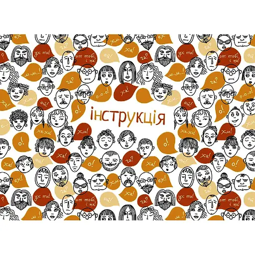 Игра настольная Такая Мака Мемка Мимка-2 (20002-UA) - фото 12