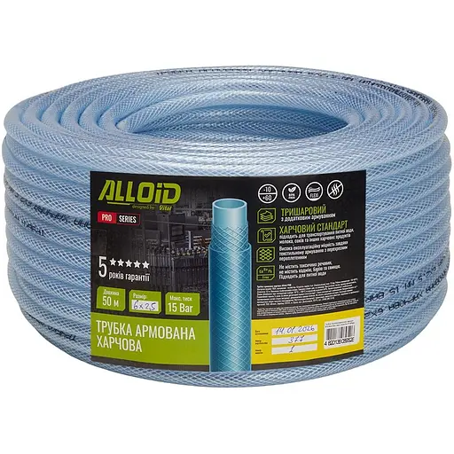 Трубка харчова Alloid посилена армована 6x2.5 мм 50 м (RT-67682) - фото 1