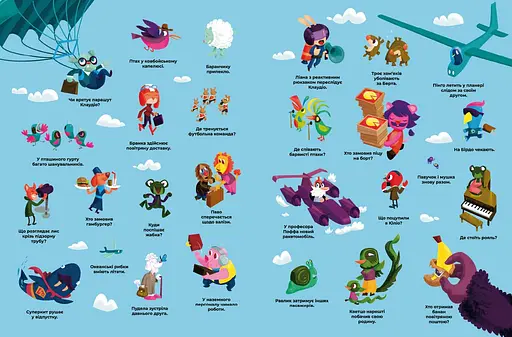 Книга Мій перший віммельбух. Аеропорт. Автор - Штефан Ломп (ARTBOOKS) - фото 2