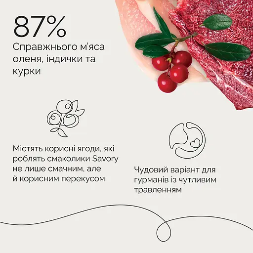 Лакомства для собак Джерки Savory Deer Bars батончики с олениной 100 г - фото 4