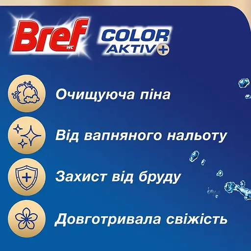 Уценка. Туалетный блок для унитаза Bref Color aktiv Цветочная свежесть 150 г (3 шт. х 50 г) (763114) - фото 3