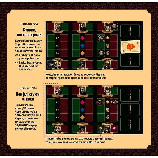 Игра настольнаяТака Мака Салон Пана Фарта (80001-UA) - фото 18