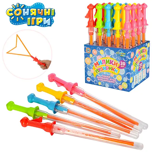 Мильні бульбашки меч, 40 см, розкривна ручка (В асортименті)