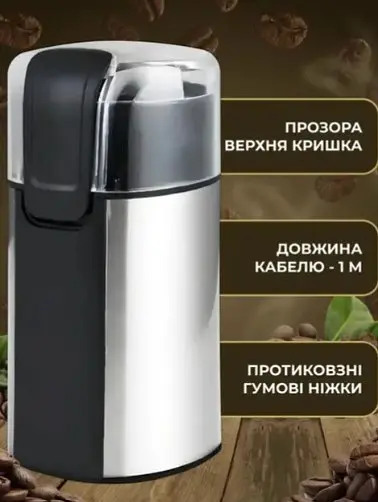 Кавомолка електрична Domotec MS-7123 з контейнером 60 г електрокофемолка професійна з прозорою кришкою 300 Вт Чорний - фото 3