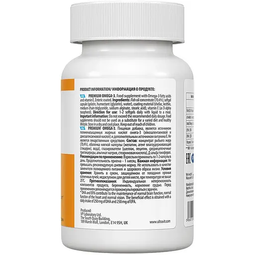 Омега-3 VPLab UltraVit Premium 60 мягких капсул - фото 3
