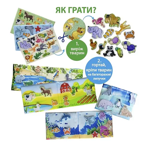 Дитяча м'яконабивна розвиваюча книжка "Тварини" МС 070301-03, 7 сторінок 42 тварини - фото 3