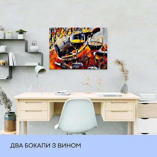 Набір для розпису по номерах "Два бокали з вином" 40*50 см - фото 3