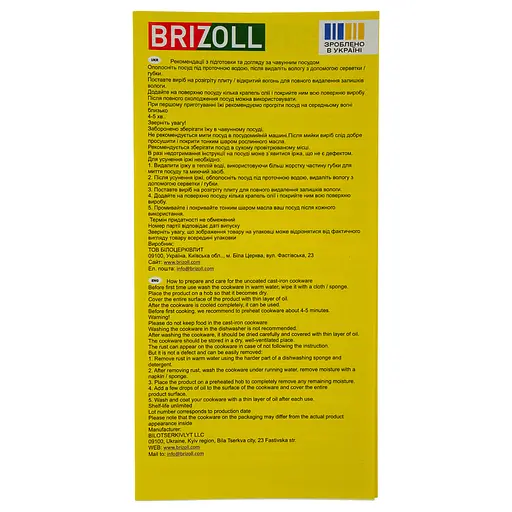 Крышка-сковорода Brizoll чугунная 36 см (A360KS) - фото 3