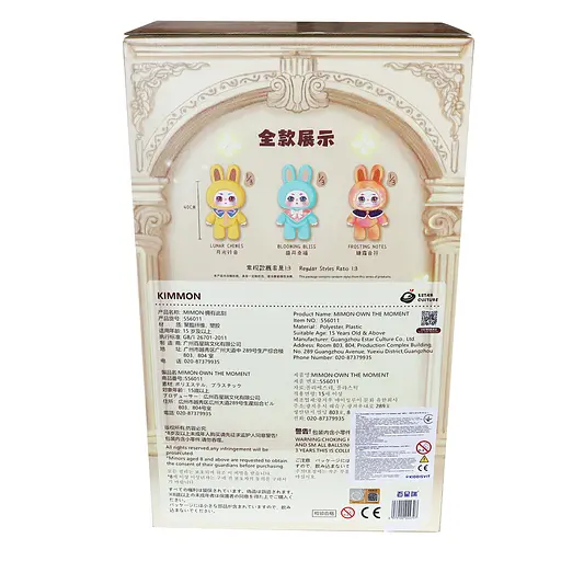 Колекційна м'яка іграшка Pop Top Kimmon 400% Мить Краси 40 см в асортименті (556011) - фото 6