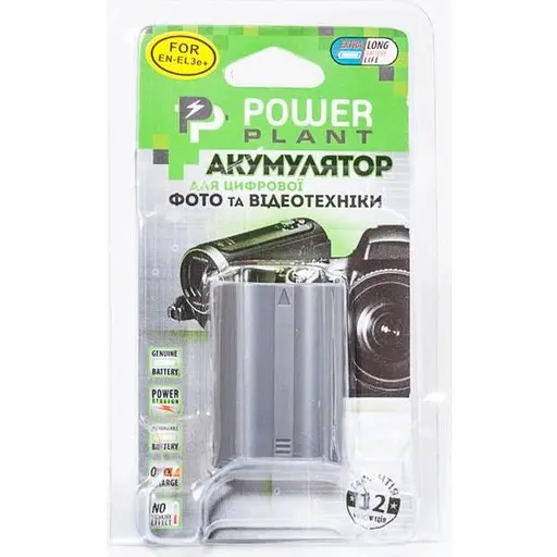 Аккумулятор PowerPlant EN-EL3e для Nikon (DV00DV1159) - фото 3
