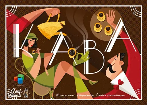 Настільна гра Lords of Boards Кава (Cafe) (укр.) (LOB2206UA) - фото 2