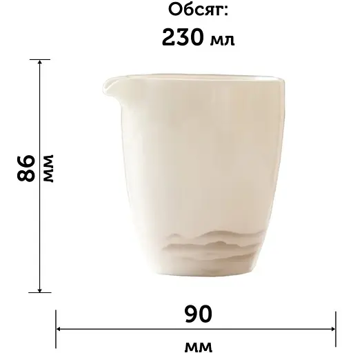 Пиала Белый фарфор Далекие Горы 230 мл - фото 6