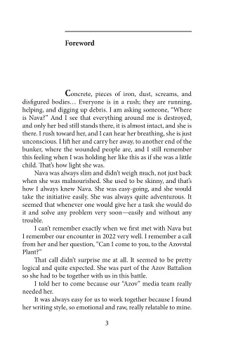 The Captivity - фото 3