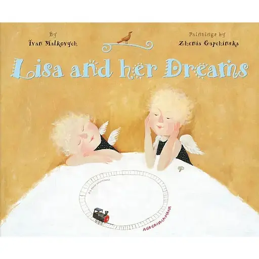 Lisa and her dreams - Іван Малкович