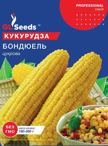 Насіння GL Seeds рrofessional Кукурудза Бондюель F1 20 г цукрова - фото 1