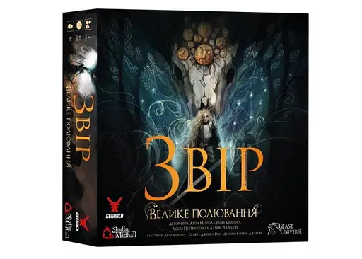 Настільна гра Geekach Games Звір. Велике полювання (Beast: The Great Hunt) (укр.) (GKCH0247)