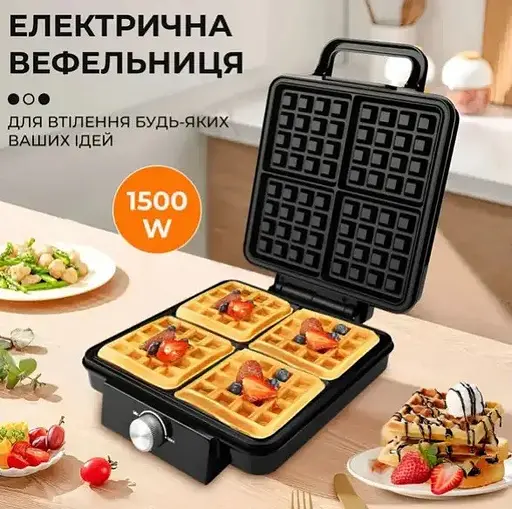 Електровафельниця Sokany SK-08031 з мармуровим покриттям для товстих бельгійських вафель 1500Вт - фото 4