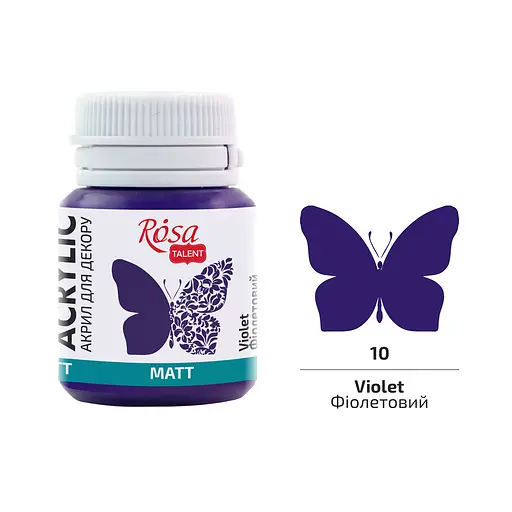 Акрил для декору Фіолетовий (10) матовий 20 мл Rosa Talent - фото 1