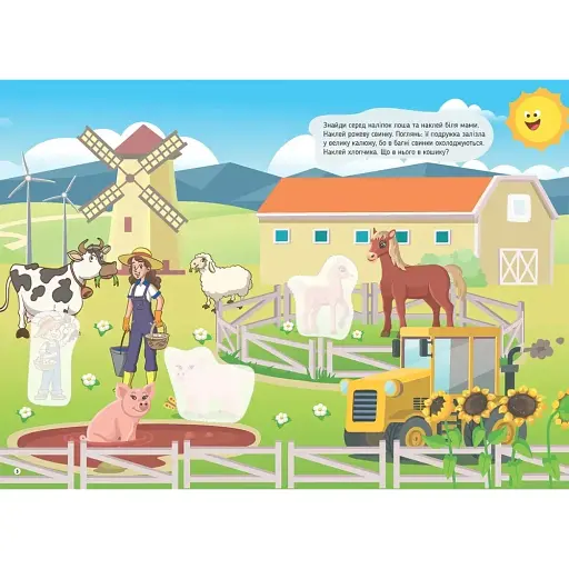 У селі - фото 3