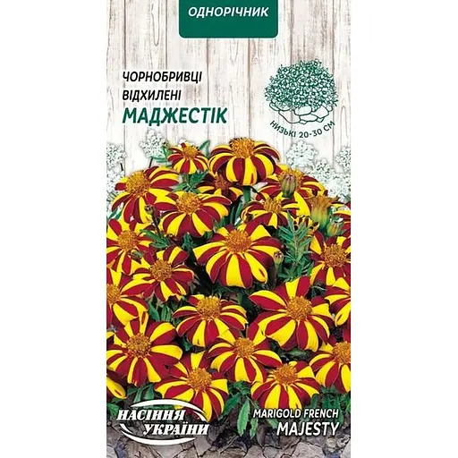 Насіння Чорнобривці відхилені Насіння України Маджестік 0.3 г (775400)