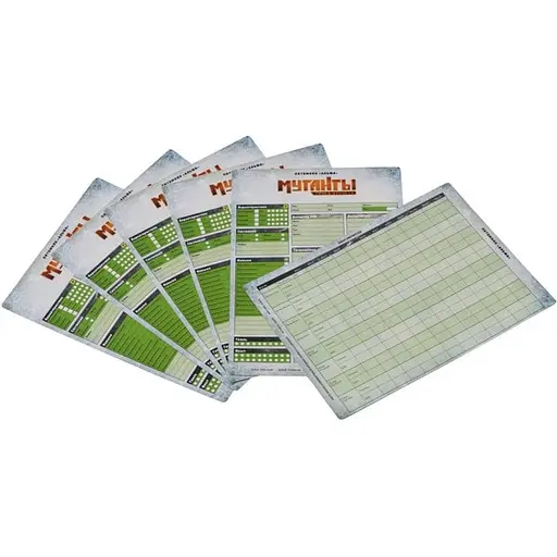 Аксесуар Studio 101 Набір бланків для гри Мутанти. Точка відліку Розплідник "Альфа" (BL-01)