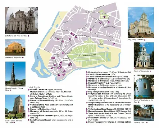 Путівник "UKRAINE"