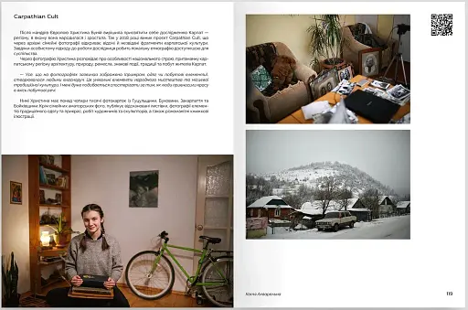 Ukraїner. Країна зсередини 2 - фото 7