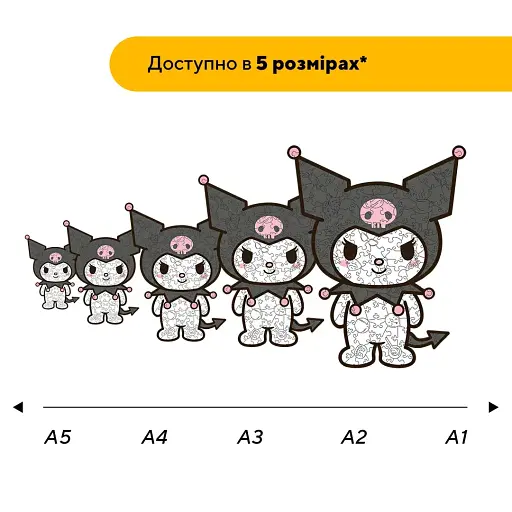Дерев'яний фігурний пазл Куромі, А2, Картонна коробка 300+ елементів - фото 2
