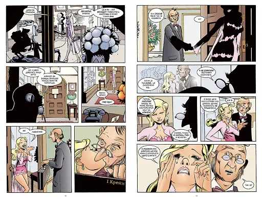 Казки. Жорстокі пори року. Книга 5 - фото 5