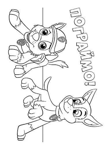 Книжка-розмальовка Щенячий патруль "Командна гра" 228004 укр. мовою - фото 2