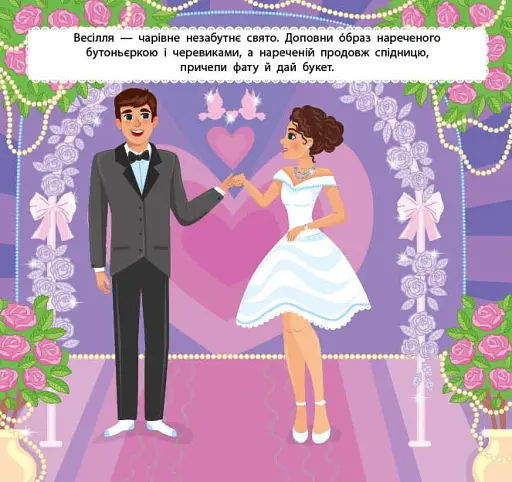 Маленький стиліст. На свято - фото 2