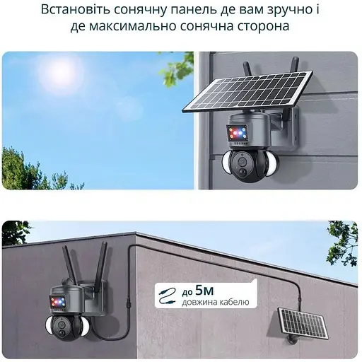 Вулична IP-камера Sectec ST-S528M-4G-4M-ASR 4G 2K 4MP 2560 x 1440 IP66 (57903) - фото 3