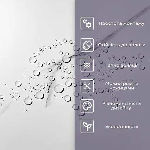 Самоклеящаяся стеновая PET плитка 600х300х2мм SW-00001685 - фото 4