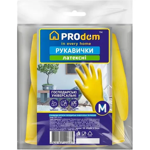 Перчатки резинові  Prodom М 