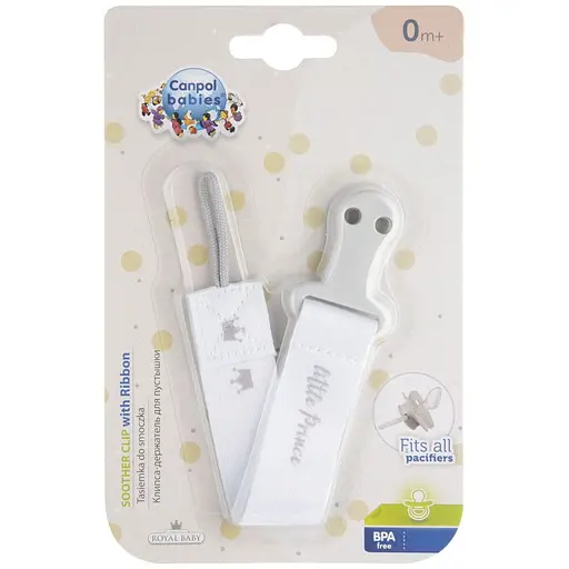 Цепочка к пустышке Canpol babies Royal Baby серая (51/025_grey) - фото 5