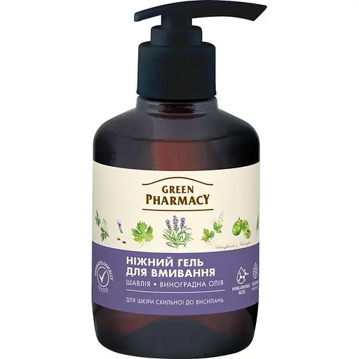 Гель для вмивання Зелена Аптека Шавлія та виноградна олія, 270 мл