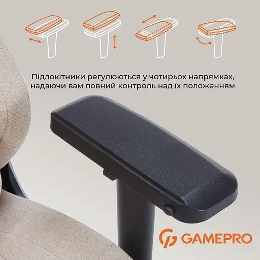 Ігрове крісло GamePro FGC750G Fabric Beige (FGC750G) - фото 8