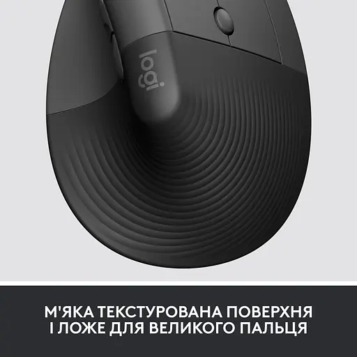 Мышка Logitech Lift Vertical Ergonomic Wireless/Bluetooth for Business Graphite (910-006494) - фото 3