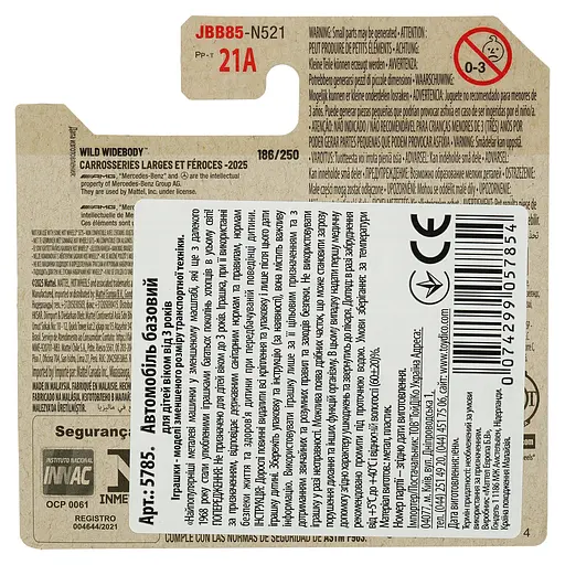 Базова машинка Hot Wheels TWild Widebody 89 Mercedes-Benz 560 SEC AMG синя (5785)  JBB85-N521 - фото 3