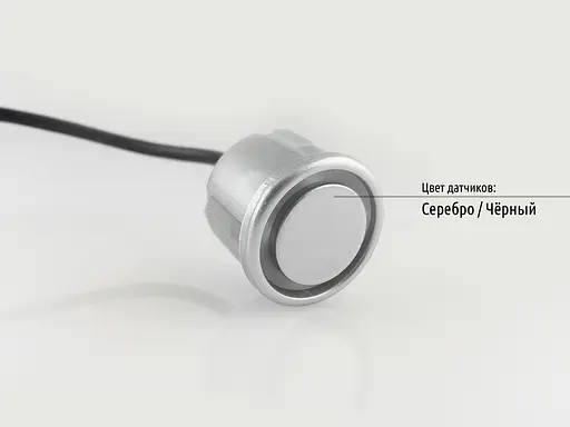 Паркувальний радар Falcon 878 silver-4 датчика - фото 3