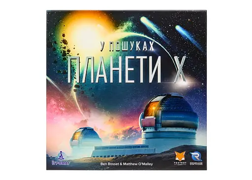 Настільна гра Ігромаг У пошуках Планети Х (The Search for Planet X) (укр.) (7930) - фото 2