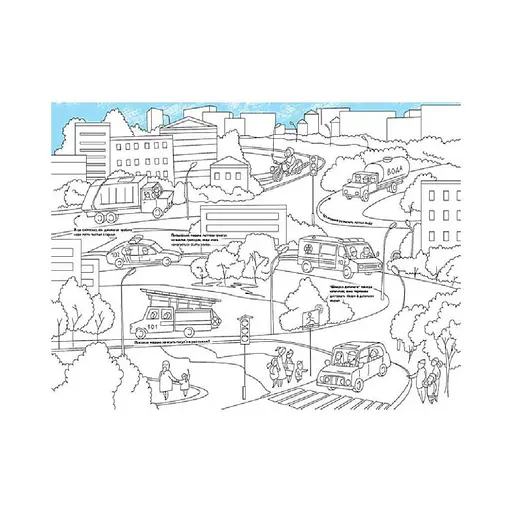Прекрасная раскраска "Транспорт" 878004 с интересными фактами и заданиями - фото 3