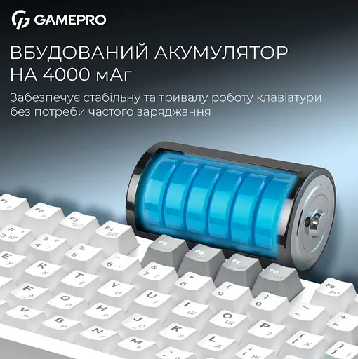 Клавиатура игровая механическая GamePro MK-285-WH Asgard Ragnar Keychron Super Red Switch Bluetooth 5.2/2.4 ГГц/USB White - фото 12