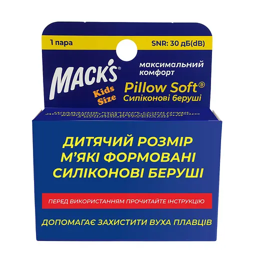 Беруши Mack's Pillow Soft детские оранжевые 1 пара
