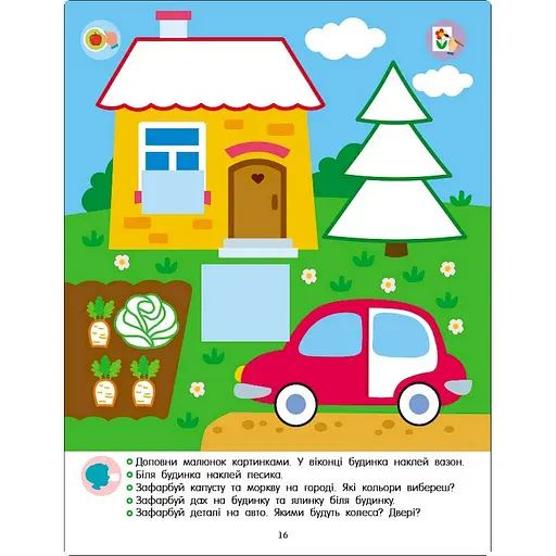 Развивающая тетрадь "Теперь я знаю Послушный карандаш" 15222 с наклейками - фото 5