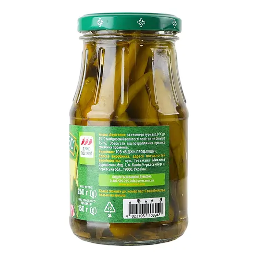 Перец Верес острый стручковый 260 г - фото 3