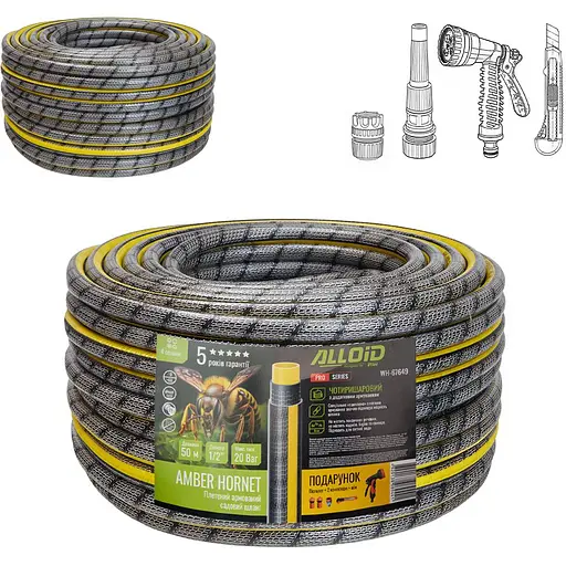 Шланг армированный 4-х слойный Alloid Building Tools Amber Hornett 1/2" 50 м (WH-67649) - фото 6