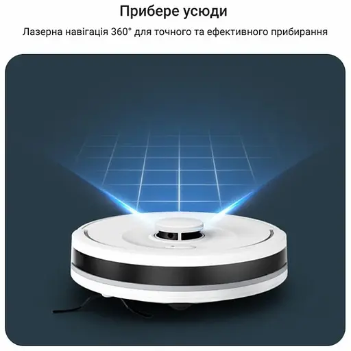 Пилосос-робот Rowenta RR8797WH - фото 10